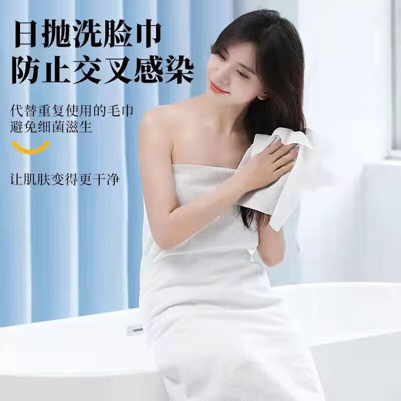 列文虎克 LEEUWENHOEK一次性压缩浴巾毛巾加厚旅游洗脸巾酒店便携压缩浴巾 【40个压缩洗脸巾】