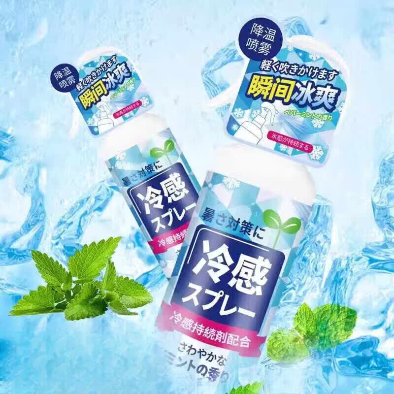 AILUKI日本降温喷雾冰清凉感降温喷雾剂军训常备夏季天户外降温 100ml*1瓶装【体验装】瞬间降温