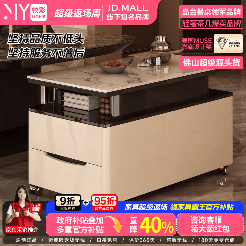 牧影轻奢客厅边几可移动带轮现代家用微晶石岩板角几高级感沙发侧边柜 鱼肚白岩板边柜【40*80*67CM】可移动+双抽屉 实木多层 FAS级环保