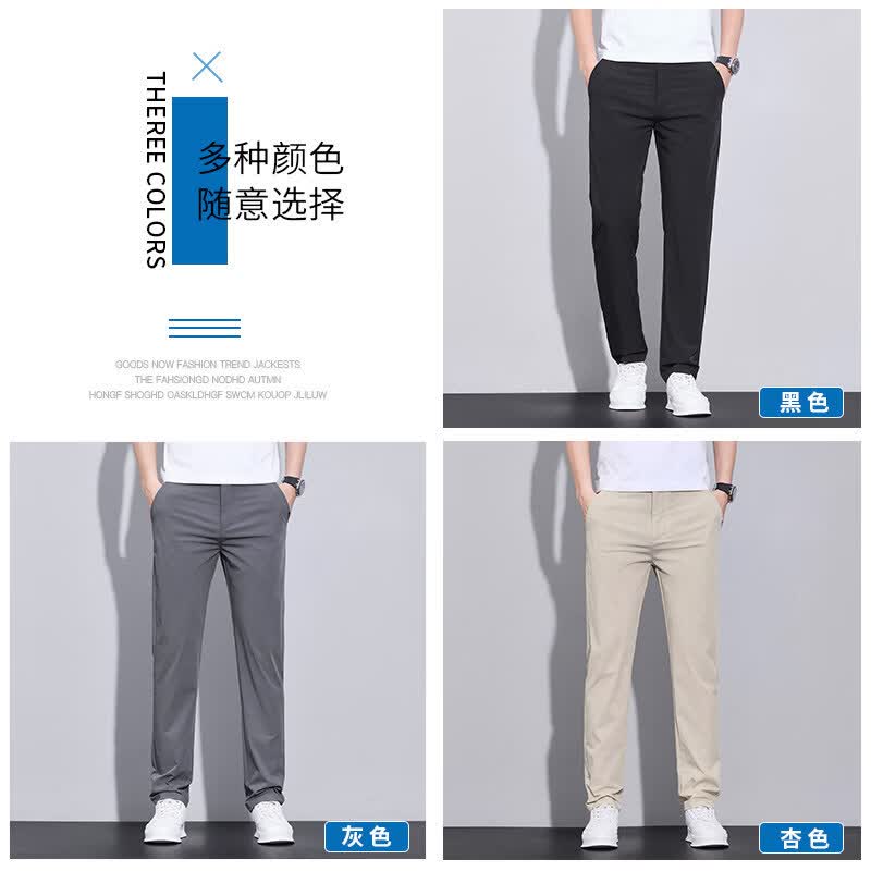 啄木鸟休闲裤男2026夏季新款宽松百搭直筒商务长裤男青少年冰丝凉感裤子 黑色 32 建议120-150斤