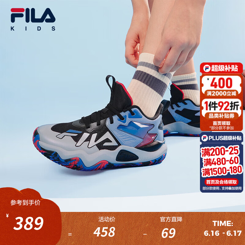 FILA斐乐儿童童鞋BB鞋2026年夏季新款男中大童儿童场上篮球鞋 黑/高调灰-BH 36 内长22.5cm