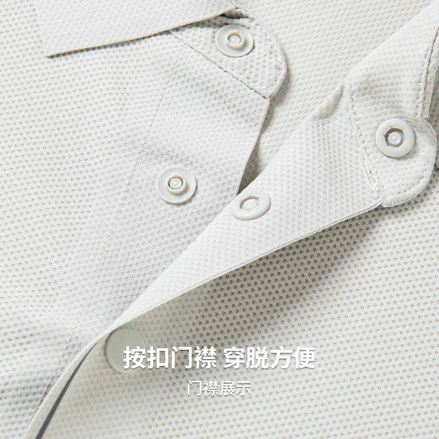 圣得西;【凉感&抗菌】高弹轻奢无痕短袖T恤26夏季商务通勤透气Polo衫上衣 浅蓝 XL
