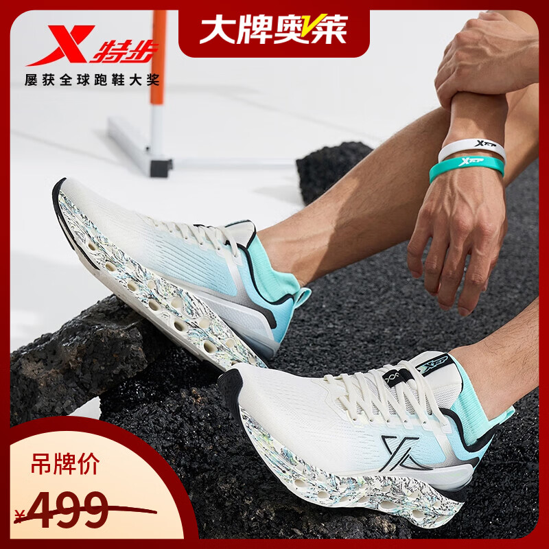 特步（XTEP）【门店同款】减震旋11.0跑步鞋男24夏季透气缓震跑鞋 帆白/浅碧波蓝/荧光粉绿 41