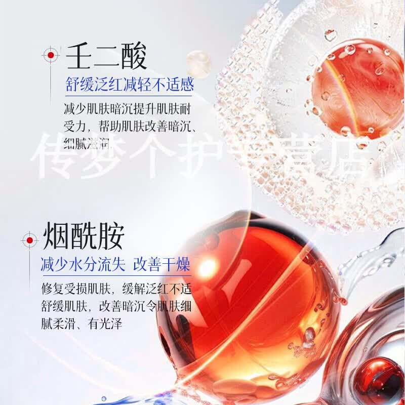 vuir医用凝胶毛孔粗大淡化痘印痘痘闭口淡法令纹医美术后修复 1盒【见效装】 【品牌直售】