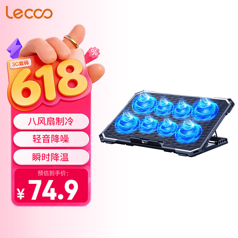 联想（Lenovo）来酷笔记本电脑散热器电脑散热支架游戏本平板降温风扇 适用拯救者斗战者游戏本电脑支架CP102