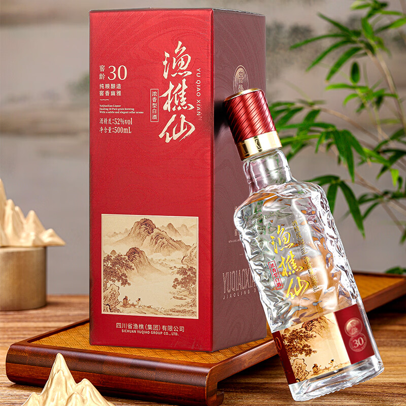 渔樵仙窖龄30 粮食固态发酵四川浓香型白酒52度整箱6瓶礼盒装老酒宴请 52%vol 500mL 6瓶