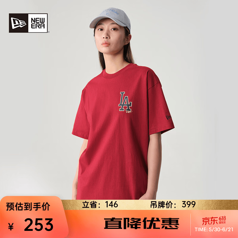 NEW ERA纽亦华春夏MLB短袖T恤男女纯棉简约重磅NY 14117426-红色 L