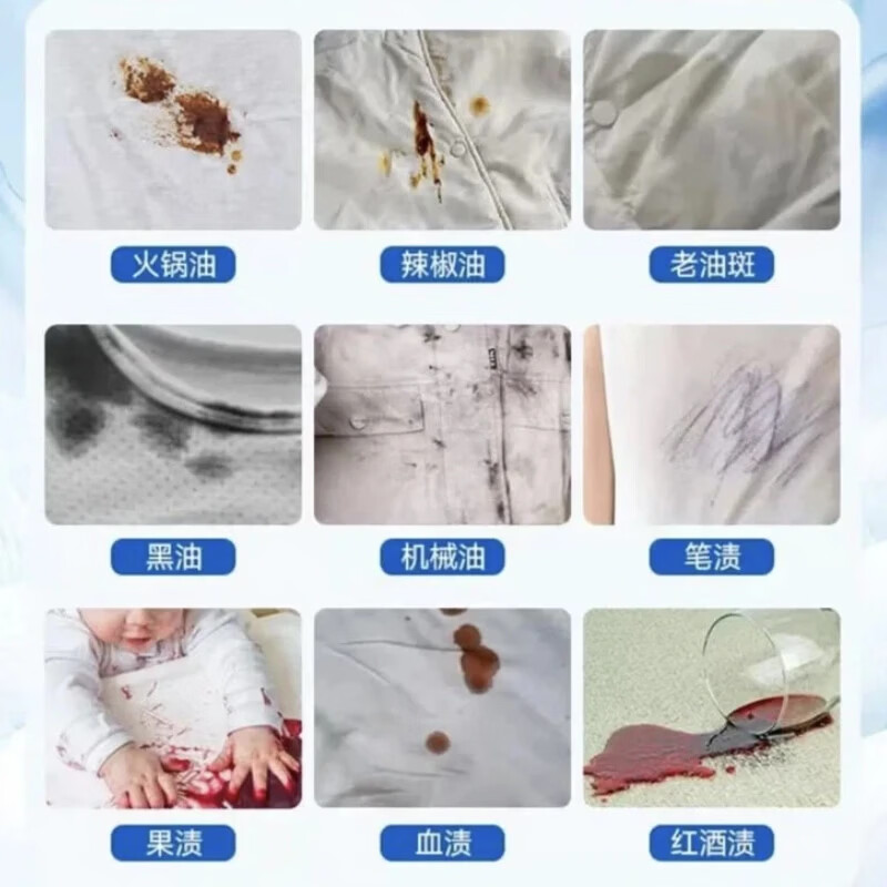 芙妞爆炸盐洗衣去污渍强去黄增白彩漂氧化清洁去渍粉神器 赠送试用装 800g*2瓶【超值特惠】(赠送30g试用装2袋)