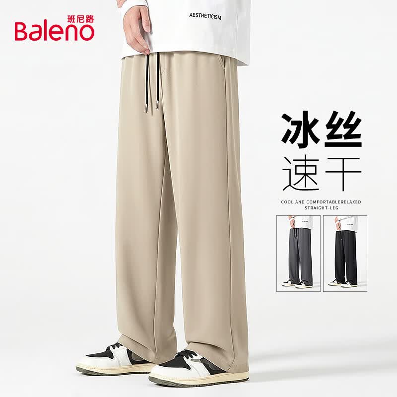 班尼路（Baleno）裤子男款夏季2026年新款简约直筒休闲裤百搭速干透气显瘦男士长裤