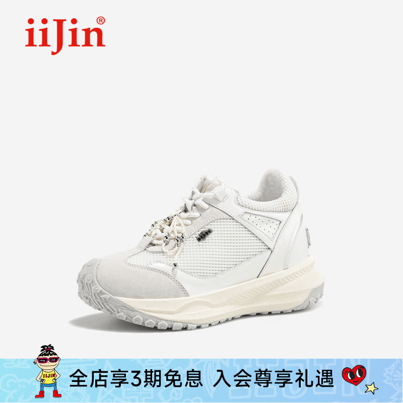 iiJin艾今2026早秋新款9cm厚底内增高女鞋编织串珠软底休闲老爹鞋女944ITJ 白色 36