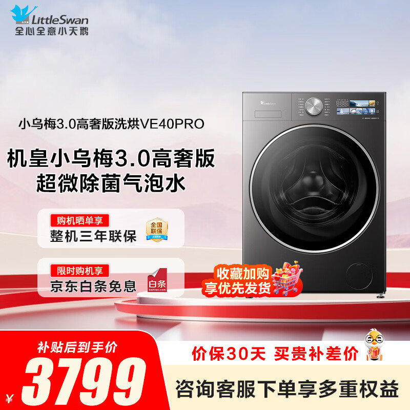 商品图片