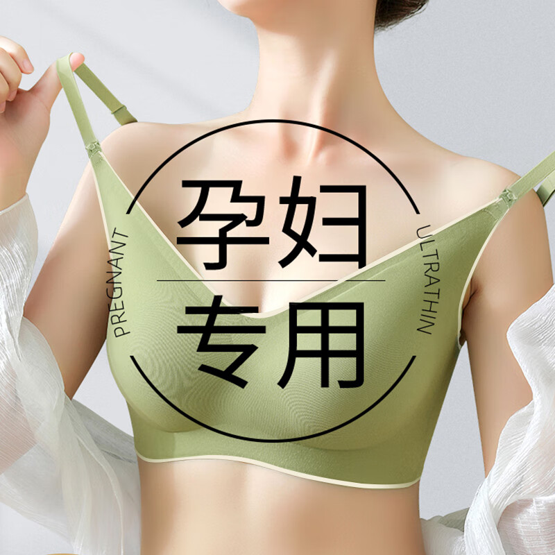 文胸内裤价格查询历史|文胸内裤价格走势