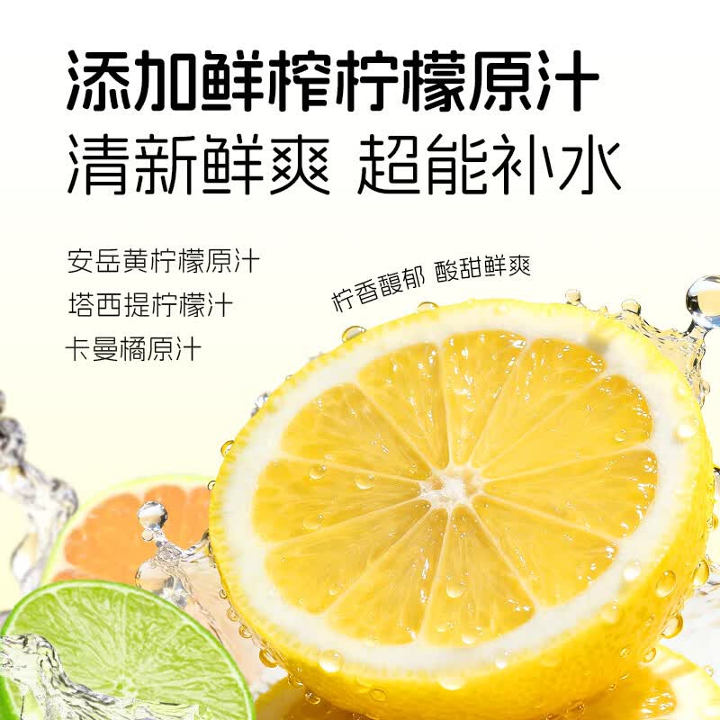 轻上VC1000柠檬水0糖低卡0脂肪含维生素C果汁饮料夏季解腻饮品整箱装  【送明星同款吸管】VC柠檬水950ml*4