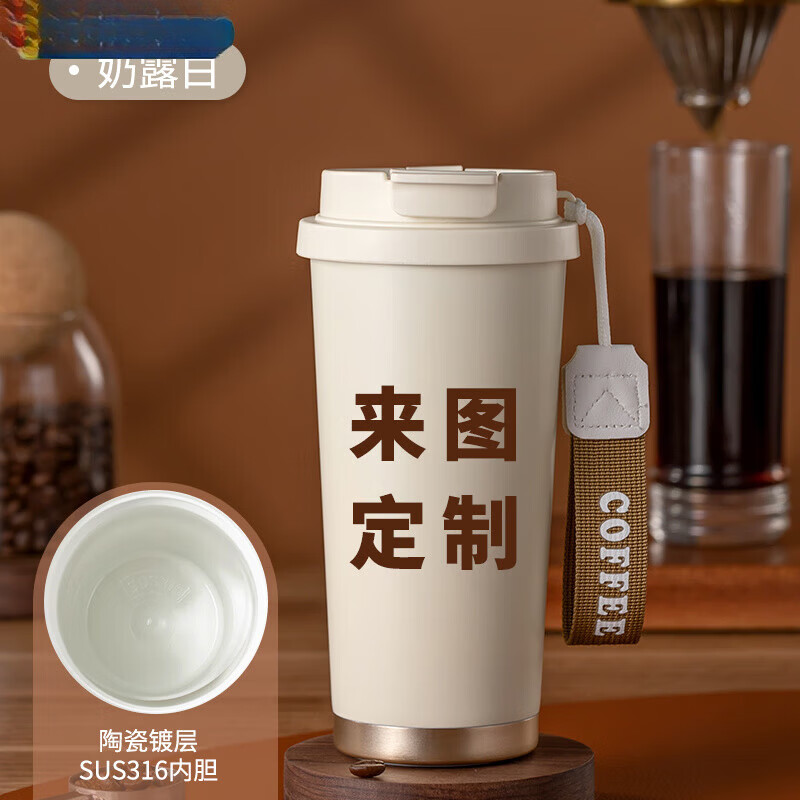 喆湘莎头周边保温杯孙颖莎王楚钦组合可爱杯子沙头定制女水杯 来图定制-陶瓷覆层-双饮杯  530ml