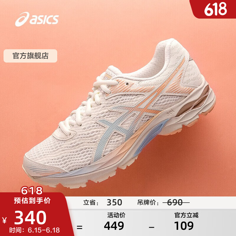 亚瑟士ASICS女鞋缓震运动鞋透气跑鞋舒适百搭跑步鞋 GEL-FLUX 4  米色/粉色103 35.5