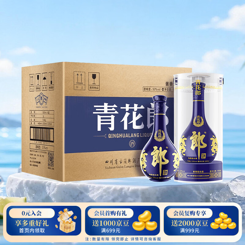 2023年双11我准备采购的酒类清单——白酒篇