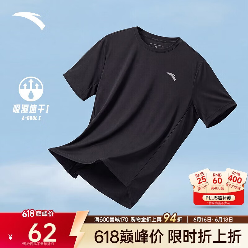 安踏轻风T丨速干运动短袖t恤男士夏季薄款吸湿透气健身跑步训练服上衣