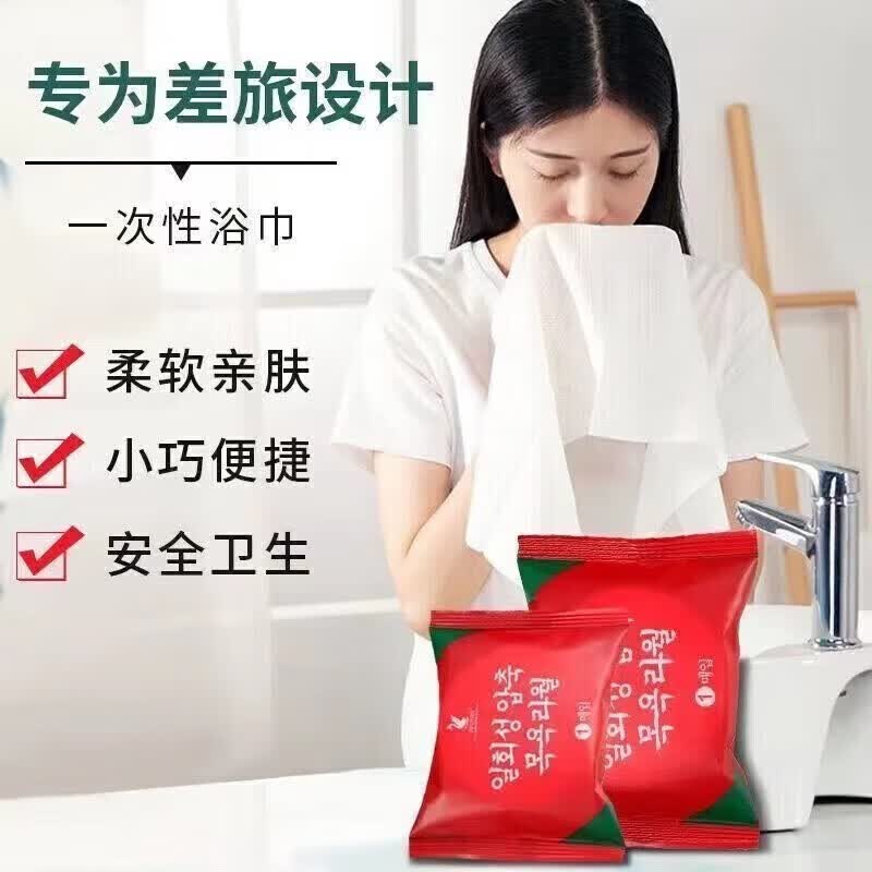 列文虎克 LEEUWENHOEK一次性压缩浴巾毛巾加厚旅游洗脸巾酒店便携压缩浴巾 【40个压缩洗脸巾】