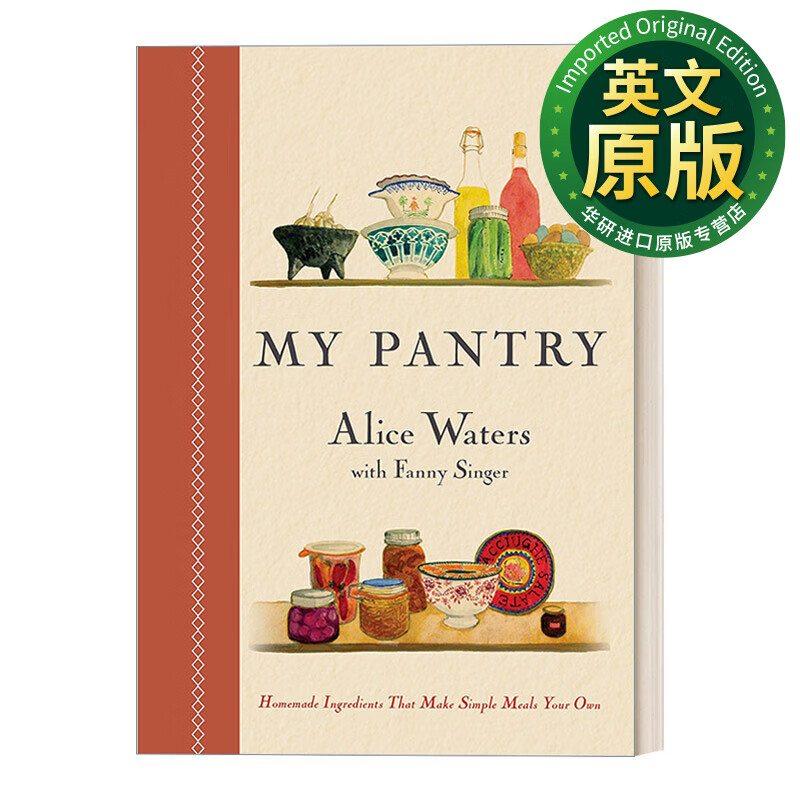 我的储藏室:自制的食材做成自己简单的饭菜 英文原版 my pantry 精装