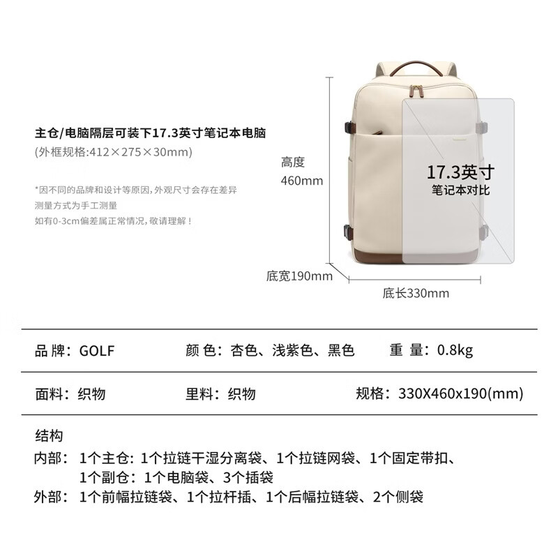 高尔夫（GOLF）双肩包男女百搭背包女休闲旅行学生书包防泼水出游背包【Q】 款式12-黑色