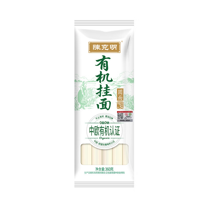 陈克明有机面条软弹挂面月牙形有机食品儿童营养早餐龙须面 陈克明有机挂面 360g*1袋 圆面