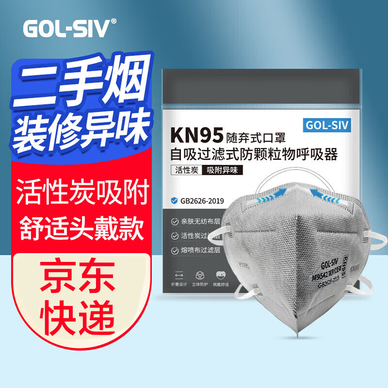 京东如何看呼吸防护历史价格|呼吸防护价格走势图