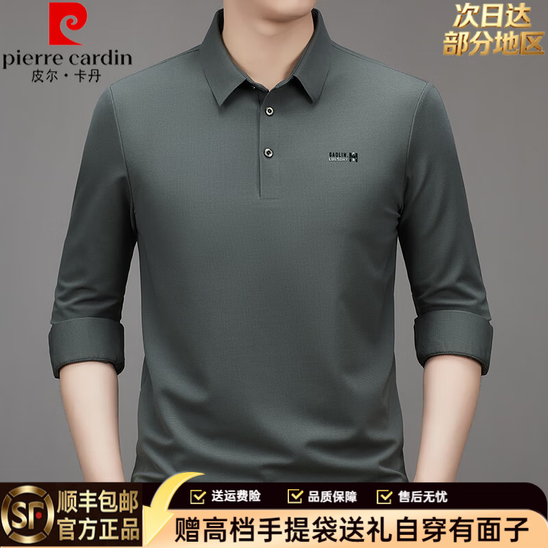 皮尔卡丹（pierre cardin）男士高端长袖T恤衫秋季新款男装商务休闲纯色polo衫男打底衫上衣 9005灰色 [高档舒适免烫] S 165/84A【建议65-120斤】