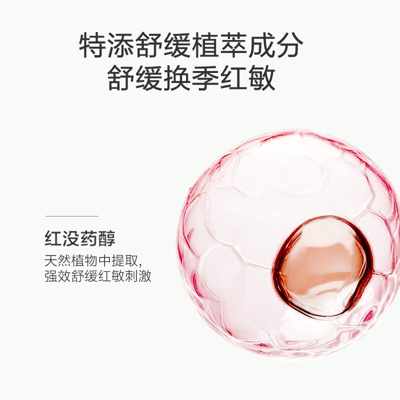 红色小象身体乳 婴儿宝宝儿童润肤乳 全家适用身体乳四季清爽保湿滋润护肤 【极地高保湿润肤乳250ml】