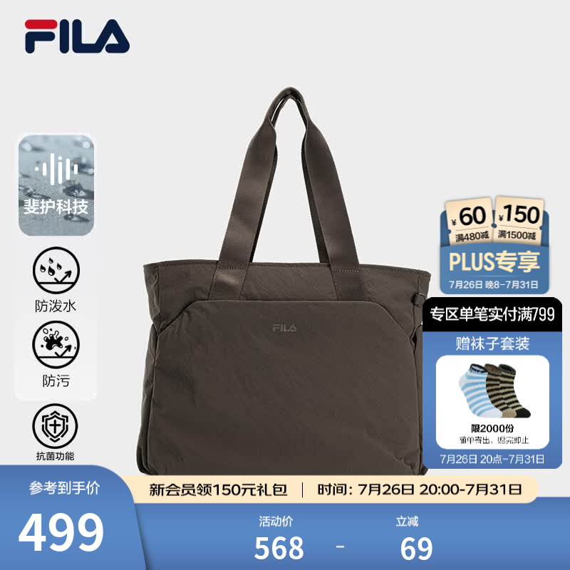 FILA 斐乐官方女新款提包日常通勤休闲包包大容量随行单肩包挎包 浓咖啡-BN