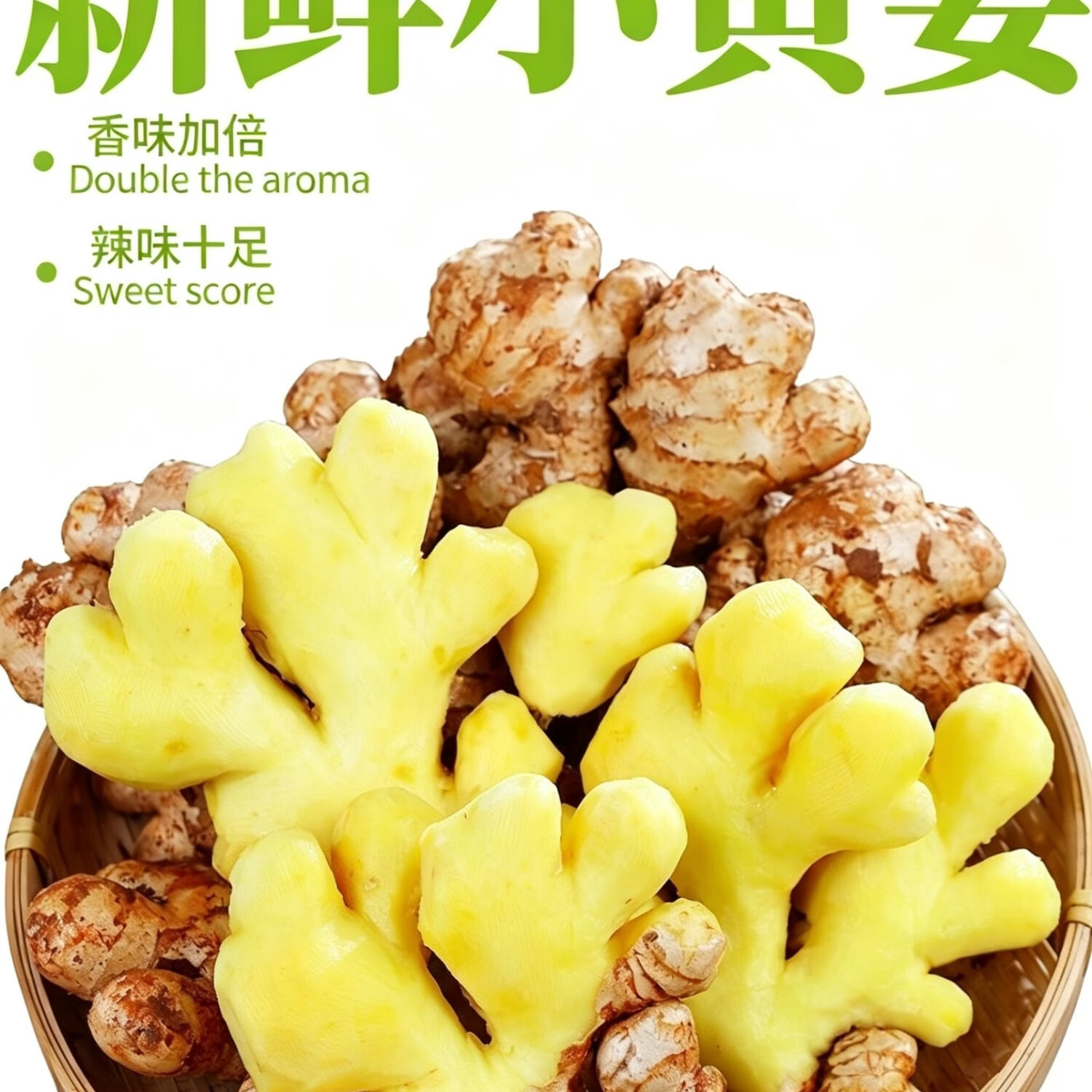 云南正宗小黄姜农家自种两年半老姜月子姜 9斤