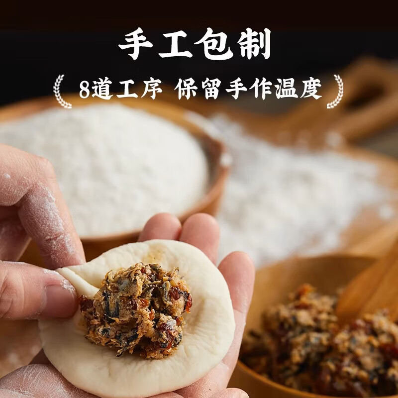 良芯匠人手工老面小笼包 冷冻速食手工包子儿童早餐上班友好半成品速热 黑猪肉馅1袋【32个】