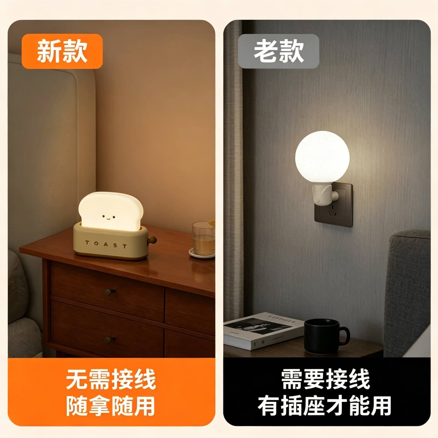 蹬捷（DENGJIE）特暗小夜灯卧室婴儿喂奶护眼坐月子专用睡眠灯床头灯高颜值送女生 【黄色 面包片】特暗小夜灯 特暗光源不扰眠
