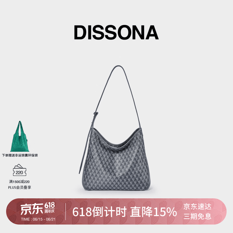 DISSONA【董洁同款】迪桑娜女包幸运锦囊hobo包单肩斜挎包手提包生日礼物 深灰色-小号（事业灰）