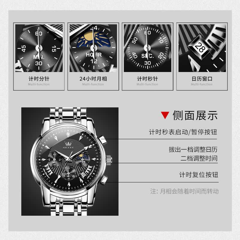 欧利时（OLEVS）瑞士认证男士手表26新款全自动机械石英品牌十大名表七夕节送男友 钢带本黑 · 礼盒装【赠手串+表带】