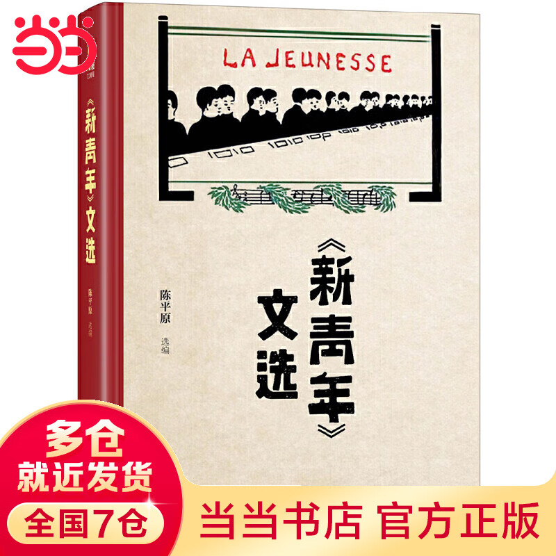 京东图书文具 2023-06-06 - 第26张  | 最新购物优惠券