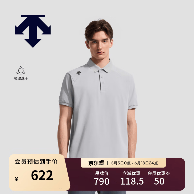 迪桑特（DESCENTE）DESCENTE迪桑特TRAINING系列综训训练运动健身男士短袖POLO衫 LG-浅灰色 2XL (185/104A)