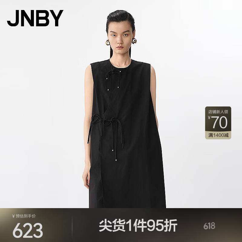 JNBY/江南布衣春夏连衣裙中式盘扣直筒无袖圆领中长款棉质5P5G13570 001/本黑 S