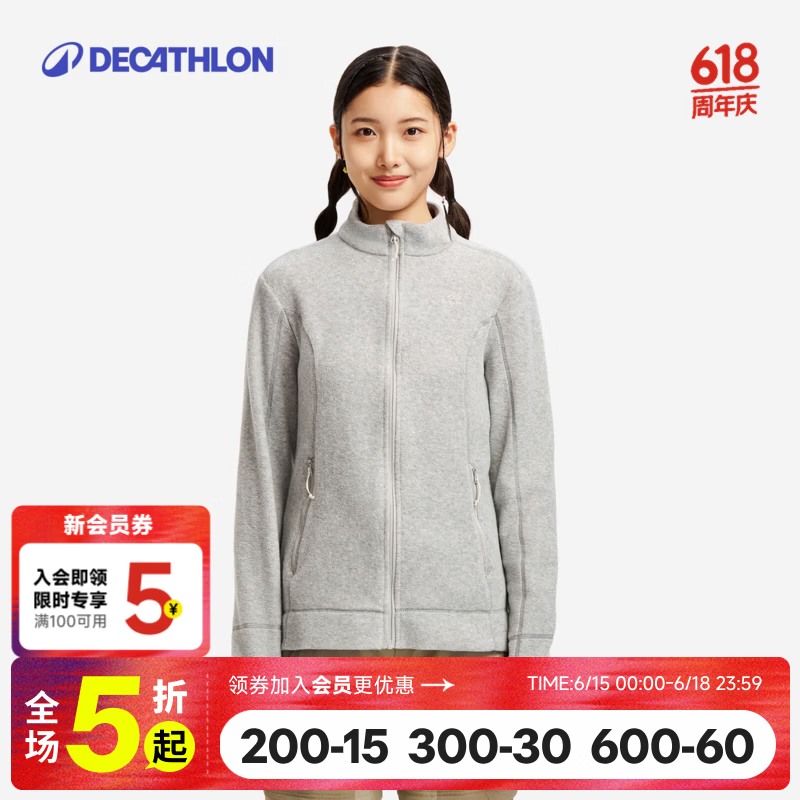 迪卡侬（DECATHLON）户外透湿抓绒女加厚摇粒绒抓绒衣保暖外套冲锋衣内胆MH100 全拉链-浅灰色 M