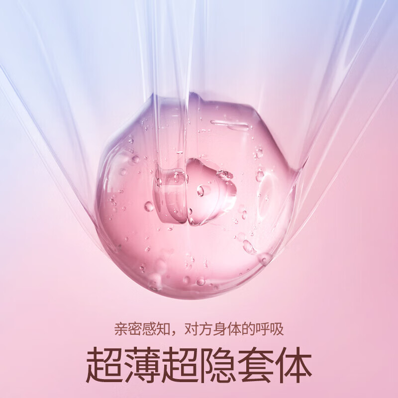 杜蕾斯(durex)玻尿酸避孕套 超薄润薄小水库安全套 润滑男女用套套成人情趣用品 超水润玻尿酸【共16只】薄润玻尿酸16