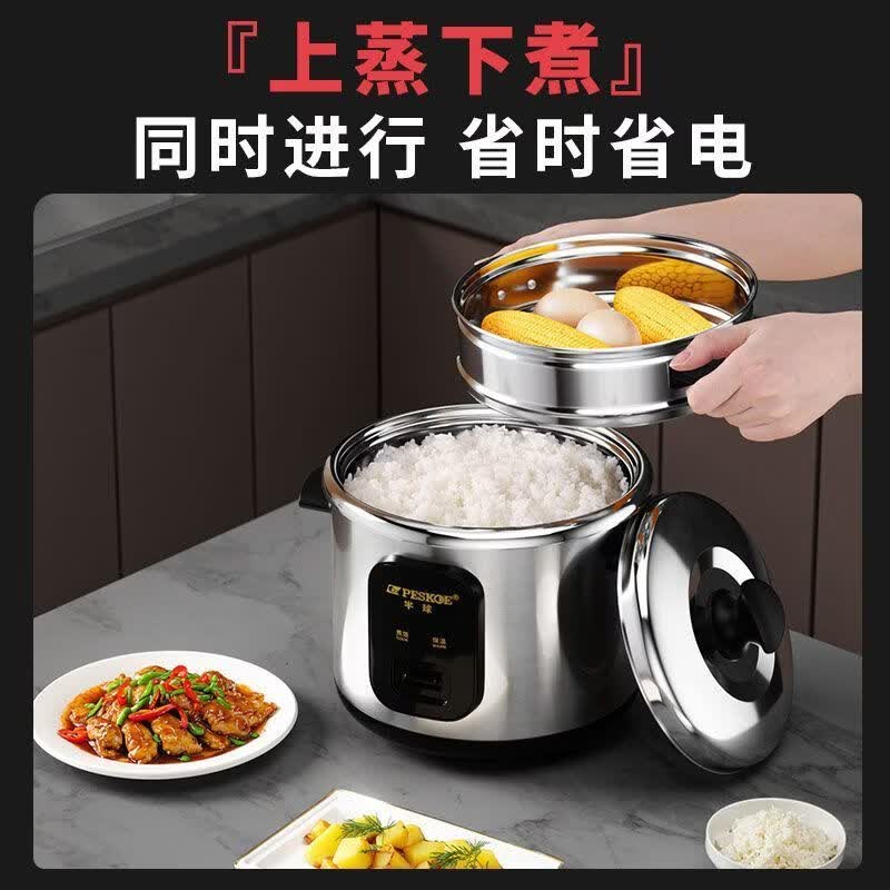 半球（PESKOE）老式电饭锅家用304不锈钢0涂层2-3-4人蒸煮小型多功能电饭煲 银色机械款 6L 不粘胆球胆