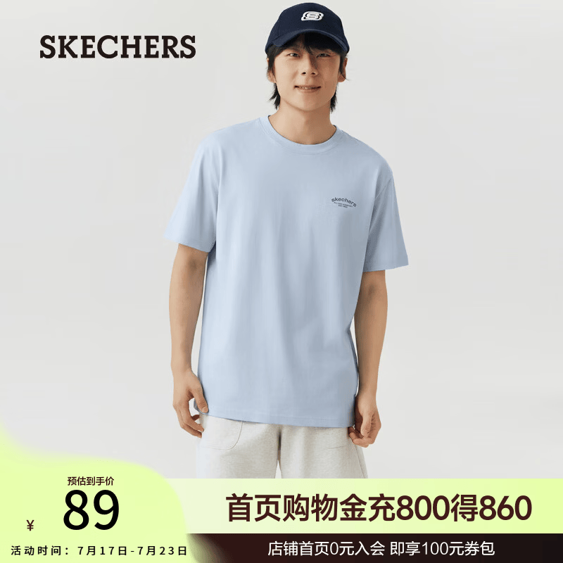 斯凯奇（Skechers）2026夏季男女同款针织短袖T恤纯棉亲肤透气休闲短袖L226U068 氙气蓝 M