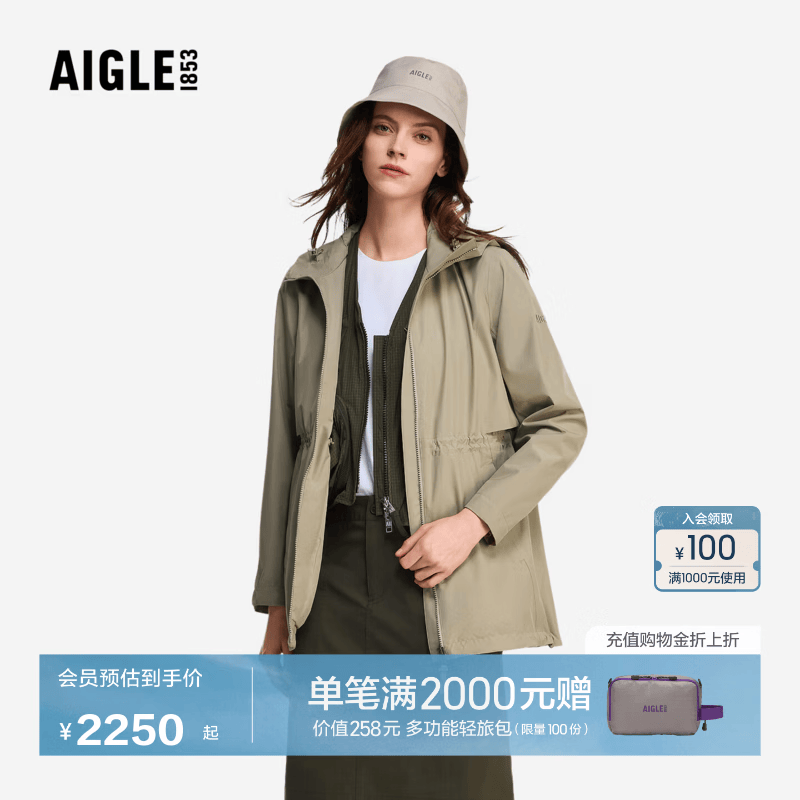 AIGLE MTD随变系列艾高女士外套防水防风透汽户外休闲夹克BI85 茶褐色 BI853 42 (175/82A)