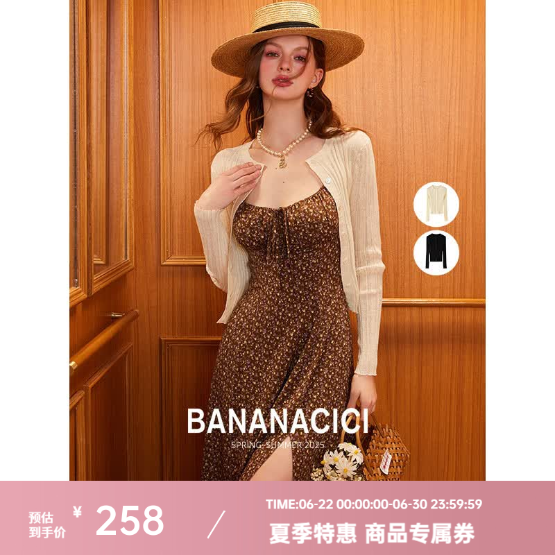 banana cici2025年夏季新款百搭14针薄透坑条显瘦长袖针织开衫C252MY602 黄色 L