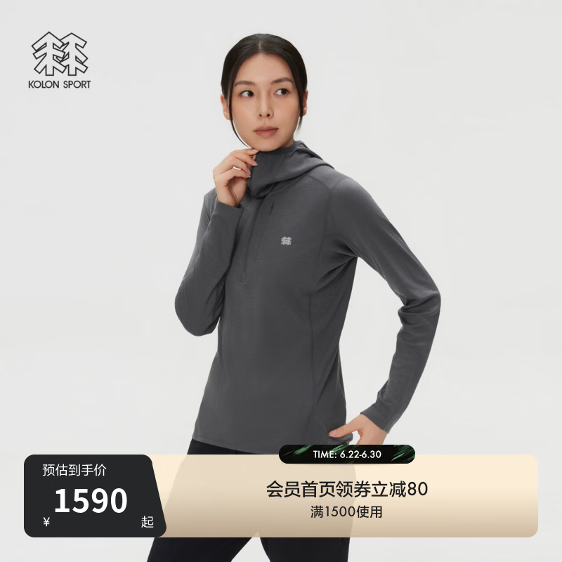 KOLON SPORT/可隆户外休闲衣 女士美利奴羊毛BALACLAVA长袖T恤 LKZT6SNK44-DA 深灰 S 160/84A