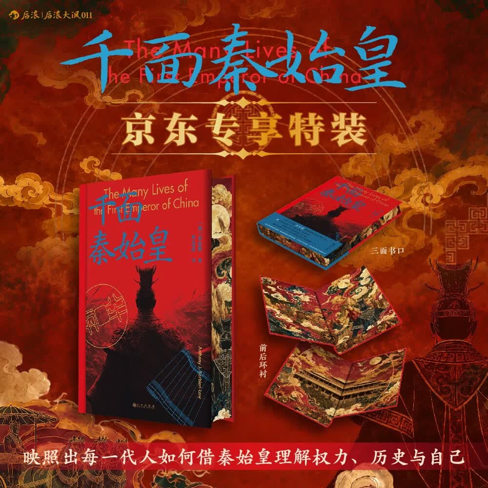 图 2