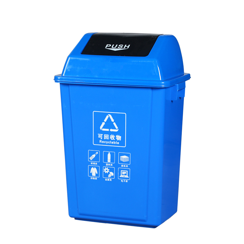 分类垃圾桶公共场合商用大号带盖厨余可回收 20l新国标带盖蓝色可回收