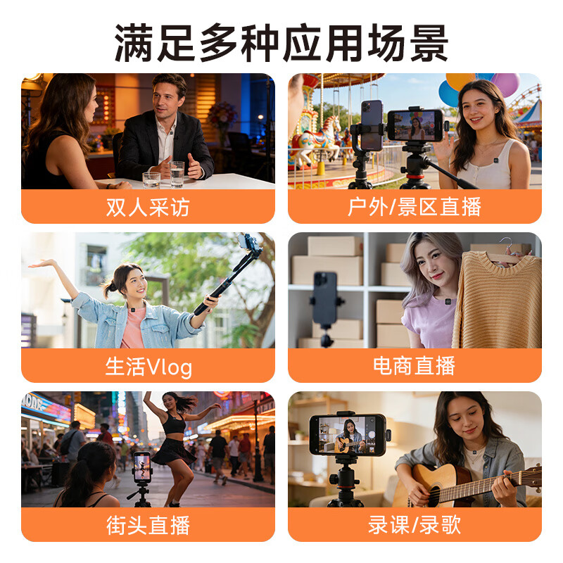 Bowmi无线麦克风领夹式mini磁吸收音麦 户外防风迷你降噪麦克风 拍vlog直播主播录音收音器小话筒拾音器 mini无线麦克风 一拖二【安卓/苹果15以上通用】
