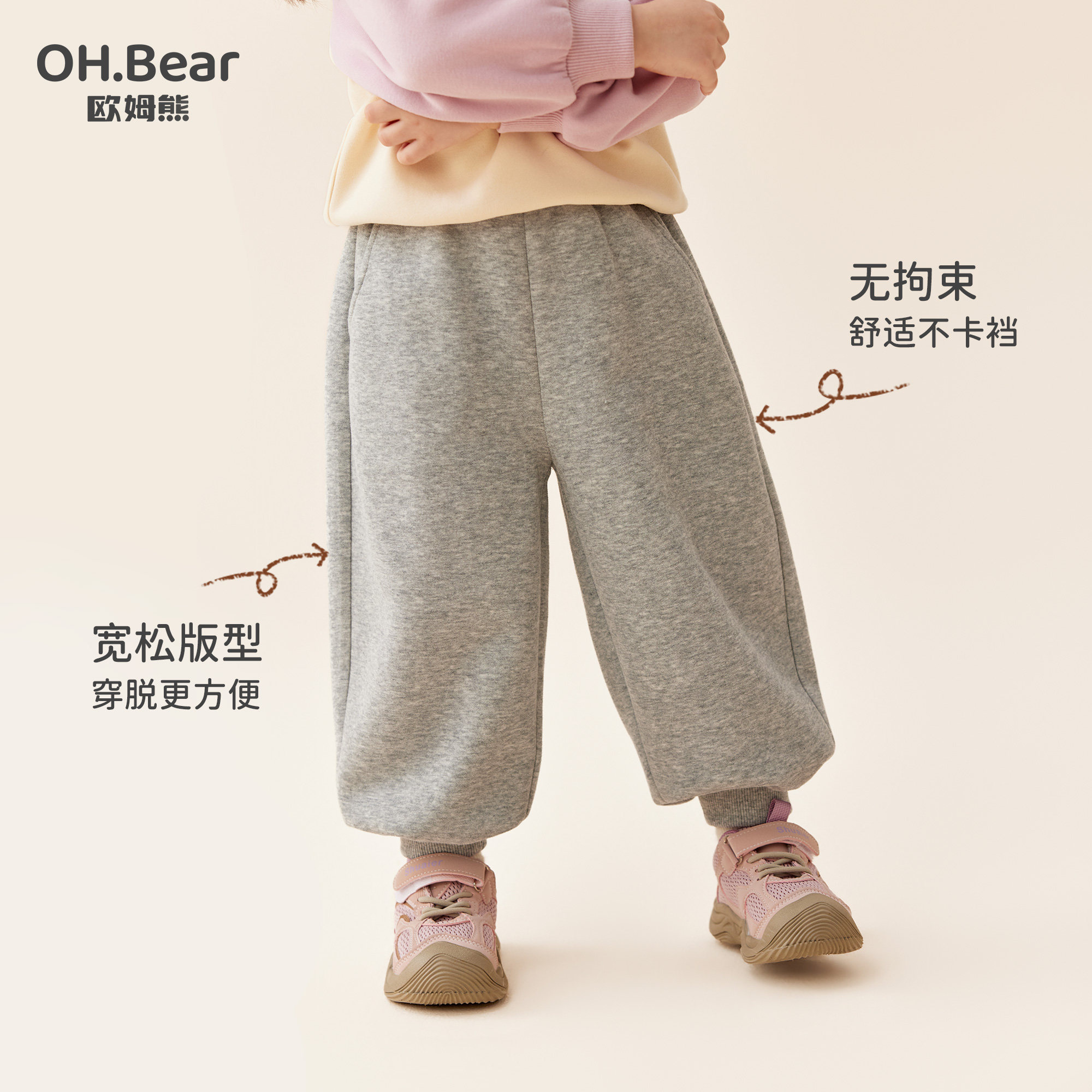 欧姆熊女童裤子春秋款2026新款秋季洋气宝宝休闲长卫裤儿童早秋装 灰色 【A类 柔软透气】 90
