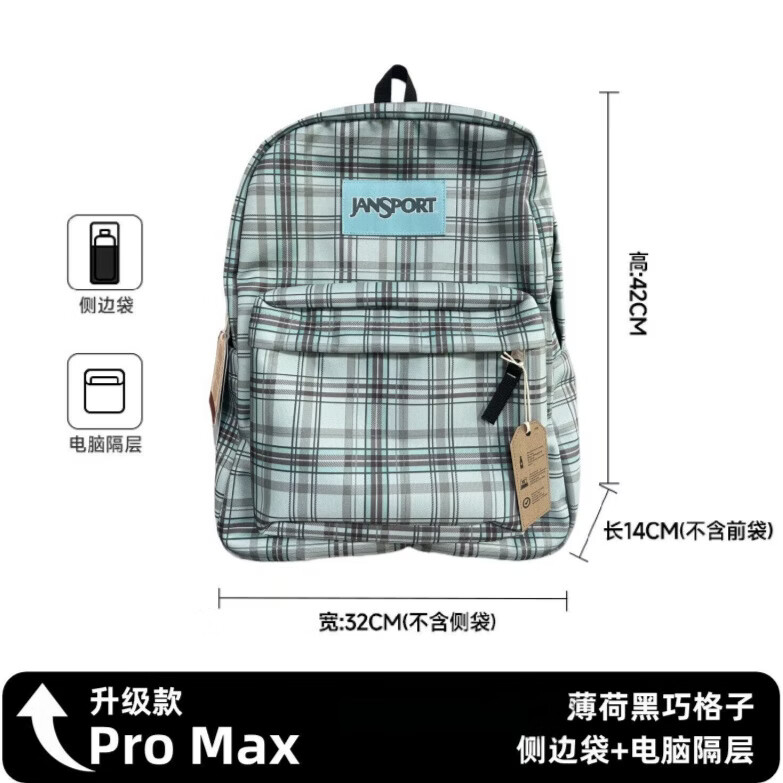 杰斯伯Jansport双肩包初高中男女背包学生书包大容量电脑包旅行包 黑色波点-扫码验证-1年质保
