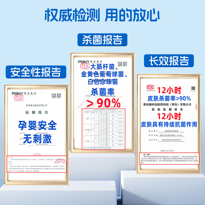洁悠神婴童抗菌乳宝宝护肤型婴儿身体乳滋润杀菌无刺激护臀全身用